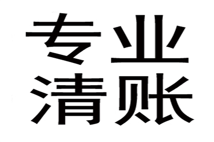 欠款纠纷可通过法院起诉解决吗？